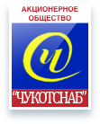 Чукотснаб. ГУП Чао Чукотснаб. Директор Чукотснаб. Чукотснаб Анадырь.